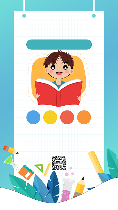 绿色卡通幼儿早教宣传文章配图背景