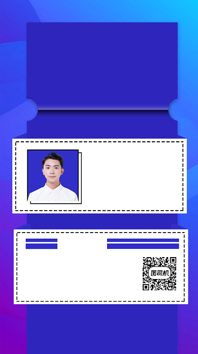 企业培训宣传手机海报背景