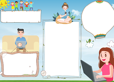 蓝色卡通文明上网电子小报手抄报背景