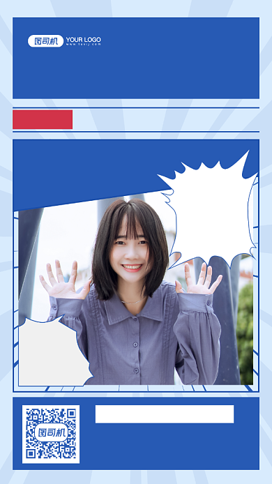 种草直播复古摄影图手机海报背景