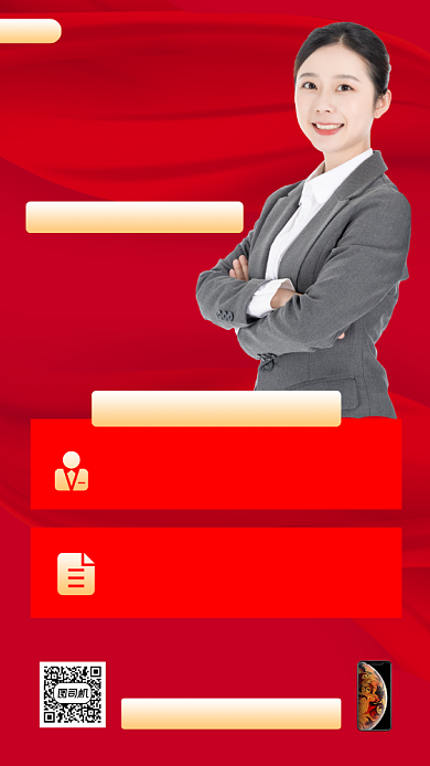 电商运营营销培训商务风手机海报背景