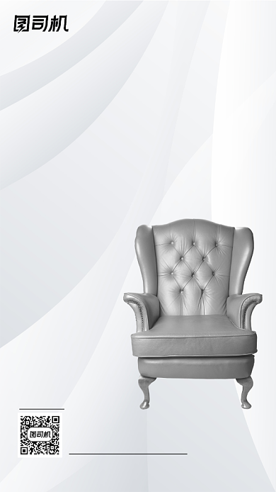 虚位以待招聘创意海报背景