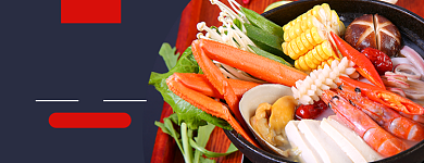 麻辣烫美团外卖店招图背景