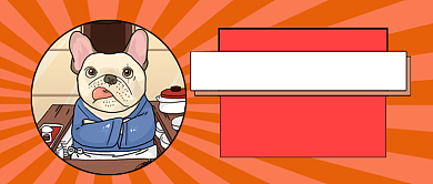 搞笑趣味春节单身狗反击新媒体首图背景