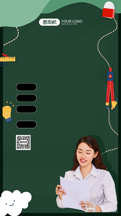 图司机培训班招生手机海报背景