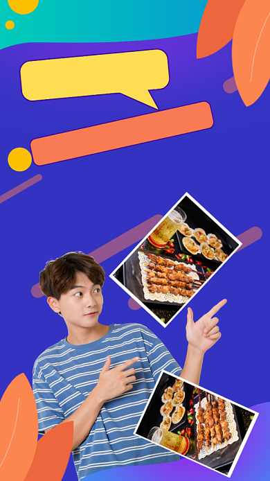 烤肉探店大比拼竖版视频封面背景