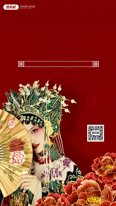 京剧演出红色中国风手机海报背景