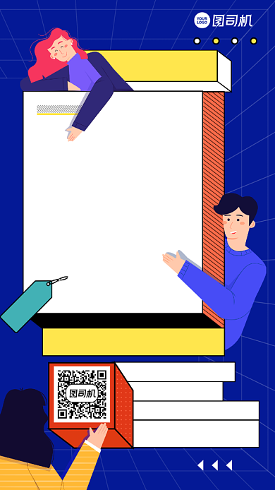 限时秒杀课程创意手绘背景