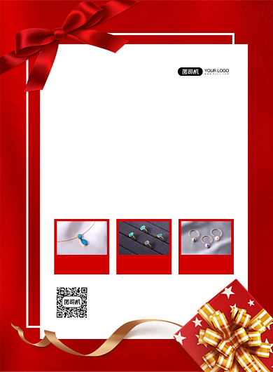 喜庆红色简约周年店庆珠宝促销海报背景