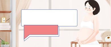 孕妈胎教宝典创意卡通公众号首图背景