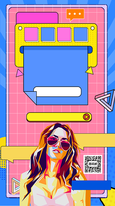 招募主播招聘直播网红宣传手机海报背景