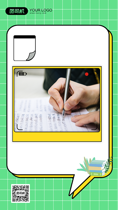 简约扁平化对话框晒照读书打卡手机海报背景