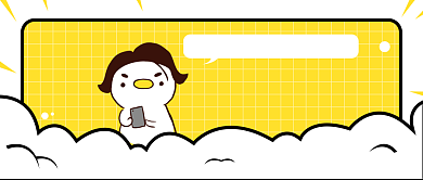 黄色卡通创意会员活动公众号首图背景