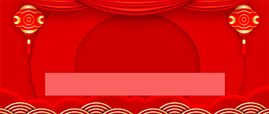 红色喜庆月度之星喜报公众号首图背景