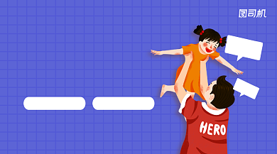 记忆培训亲子课堂卡通课程封面背景