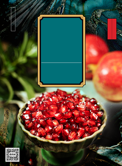 水果创意美味石榴新鲜上市促销海报背景