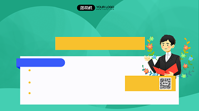 教师节优惠课程手机横版海报背景