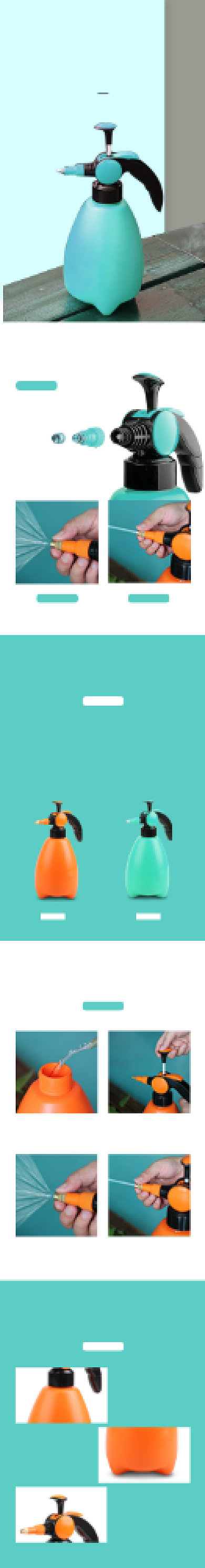 喷壶喷雾器洒水壶日用洗护详情页背景