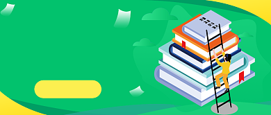 绿色手绘高考作文培训公众号首图背景