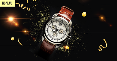 七夕情人节黑色金色手表配饰天猫海报背景