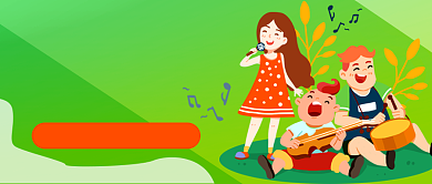 暑假声乐班培训招生公众号首图背景