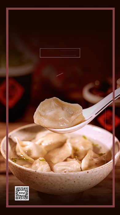 冬至节气简约摄影图宣传手机海报背景