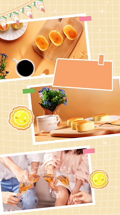 下午茶美食分享拼图手机海报背景