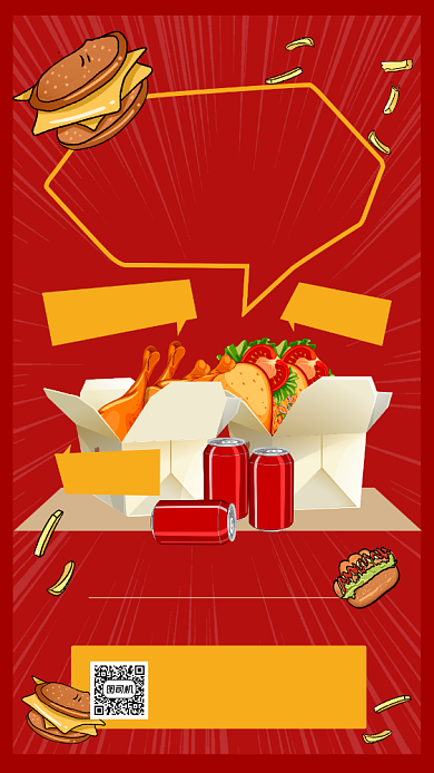 美食俘虏创意红色美食促销手机海报背景