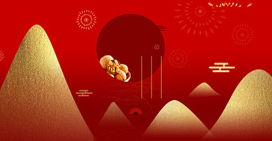 红色中国风坚果活动春节年货节双十一海报背景