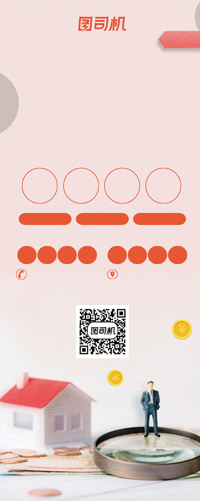 简约大气数据金融理财专业投资展架背景