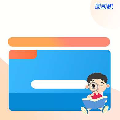 期末冲刺班招生简约清新手机方图背景