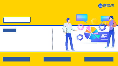 简约小清新入职培训手机横版海报背景