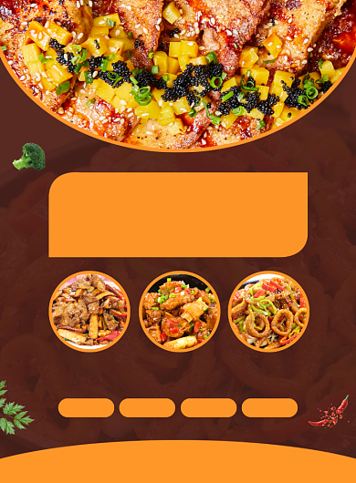 特色私房菜美食促销海报背景