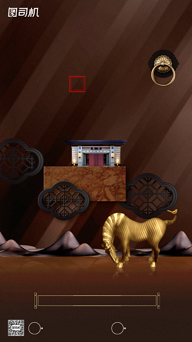 房地产宣传促销手机海报背景