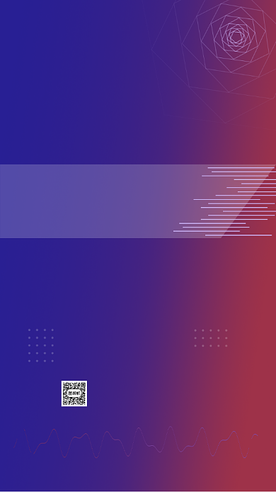 红蓝渐变扁平风漫展活动邀请函背景