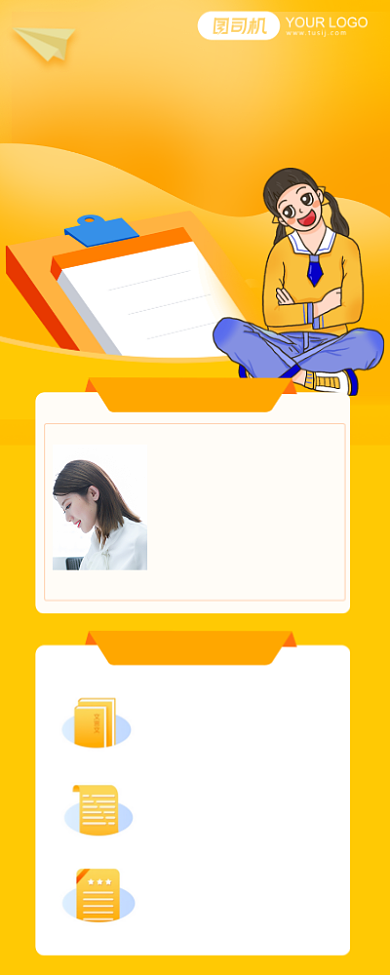 高效方法初中语文辅导扁平长图手机海报背景