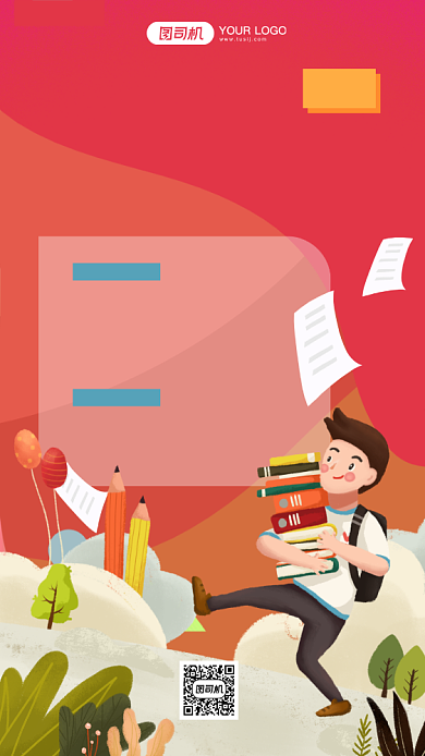 教师资格证培训手机海报背景