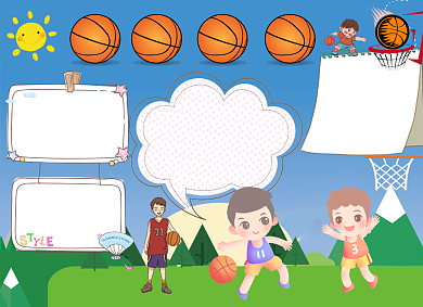 蓝色卡通篮球风云电子小报手抄报背景