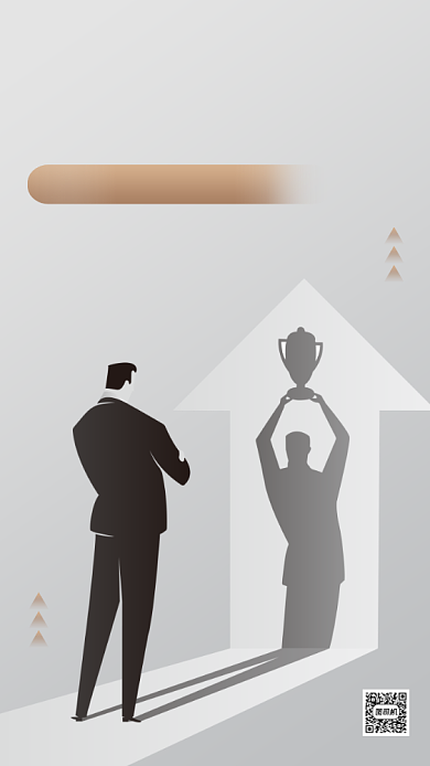 招聘置业顾问简约立体手机海报背景