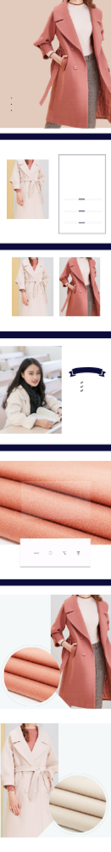 新冬季女装毛呢外套毛衣详情页背景