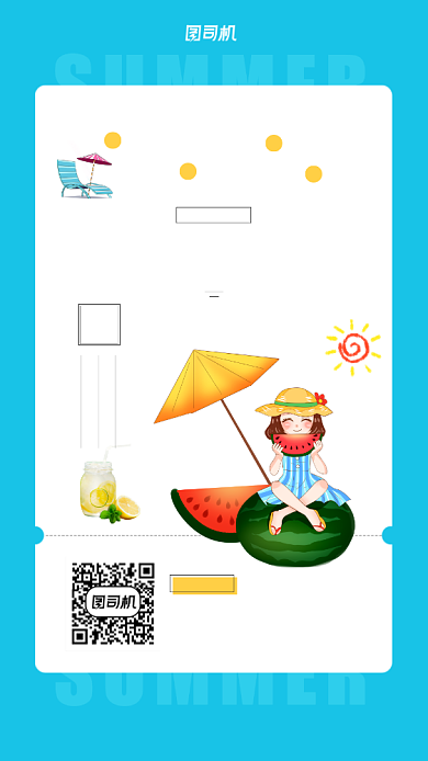 八月你好日签简约宣传手机海报背景