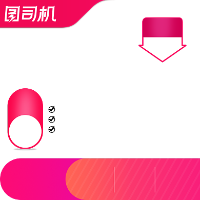 夏季多彩家电促销国庆中秋618电子电商主图背景