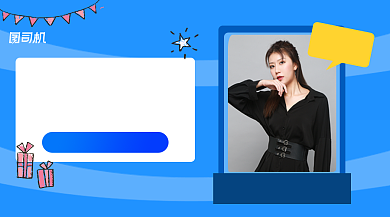 冬季新品预售清新卡通手机横图背景