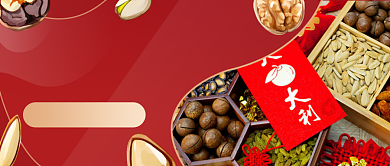 年货直播大促红色喜庆公众号首图背景