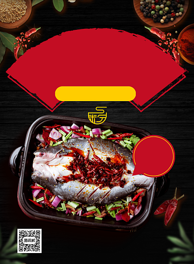 麻辣烤鱼黑色美食印刷海报背景