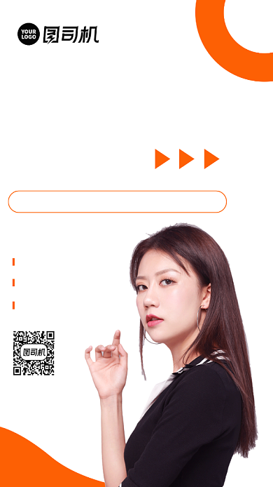 教学直播课邀请函时尚风手机海报背景