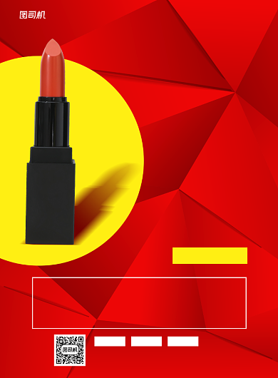 暖秋必备红色写实宣传印刷海报背景