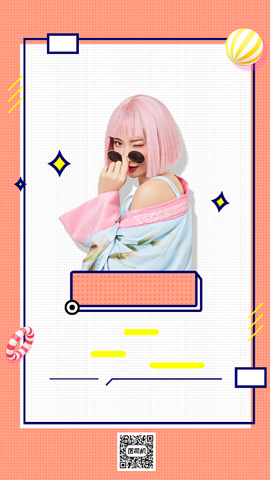 创意文艺娱乐网络主播招募宣传背景