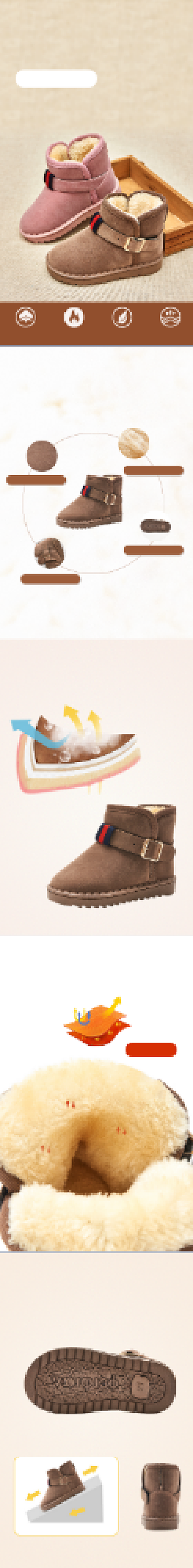 简约母婴用品儿童鞋子童鞋靴子淘宝详情页背景