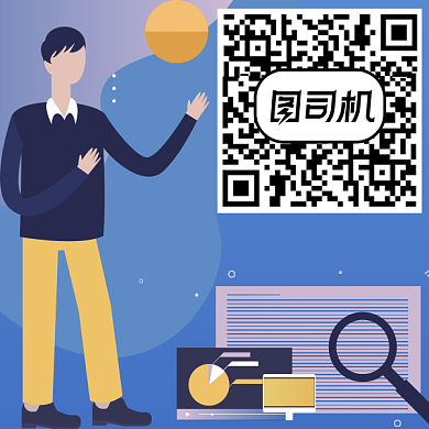数据分析案例实操二维码背景